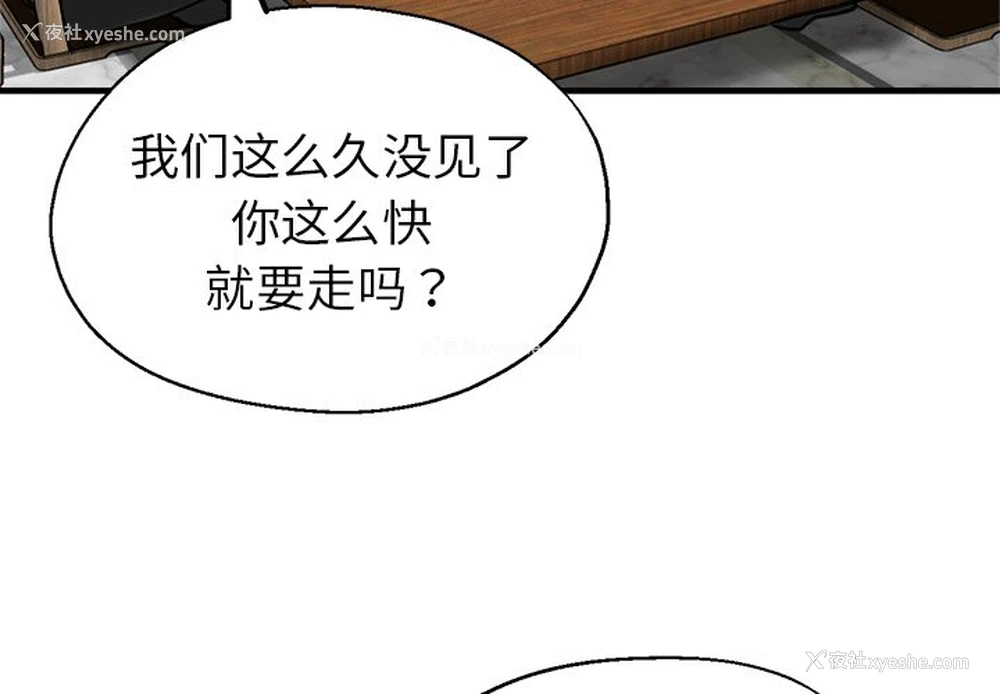 4P - 瑜珈初体验