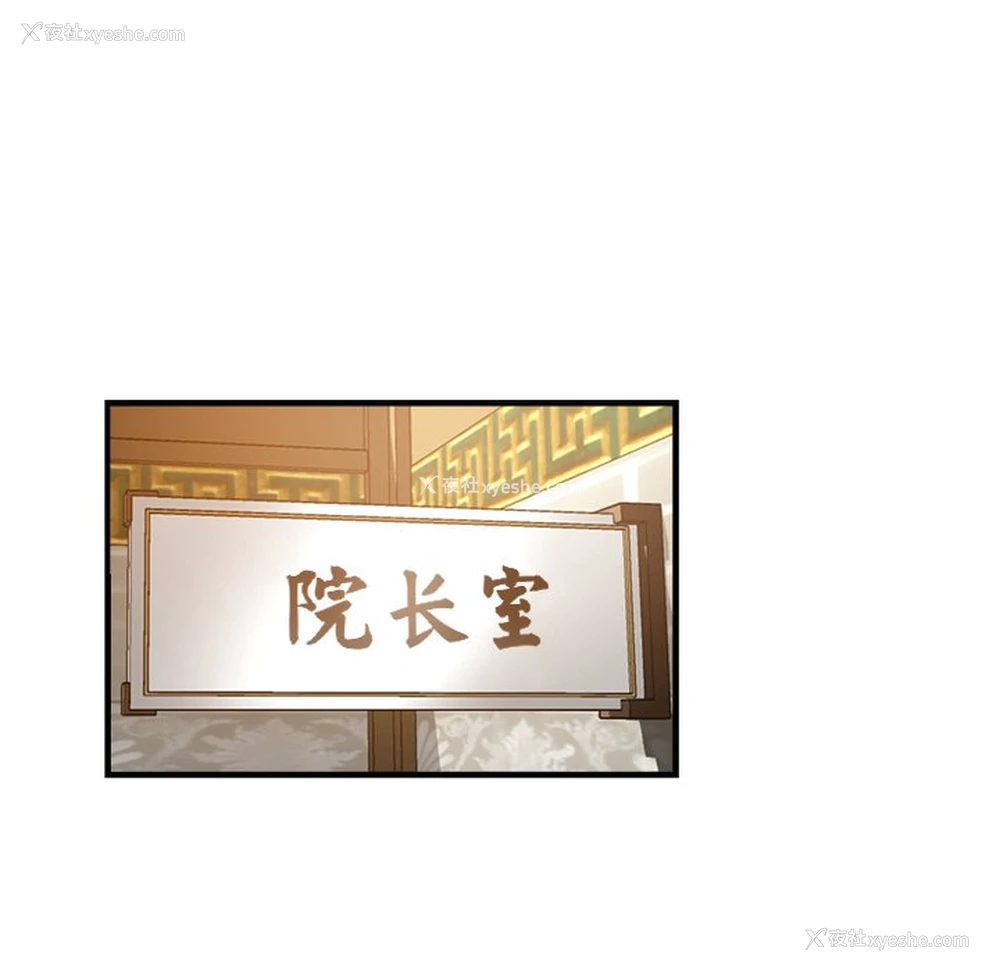 52P - 瑜珈初体验
