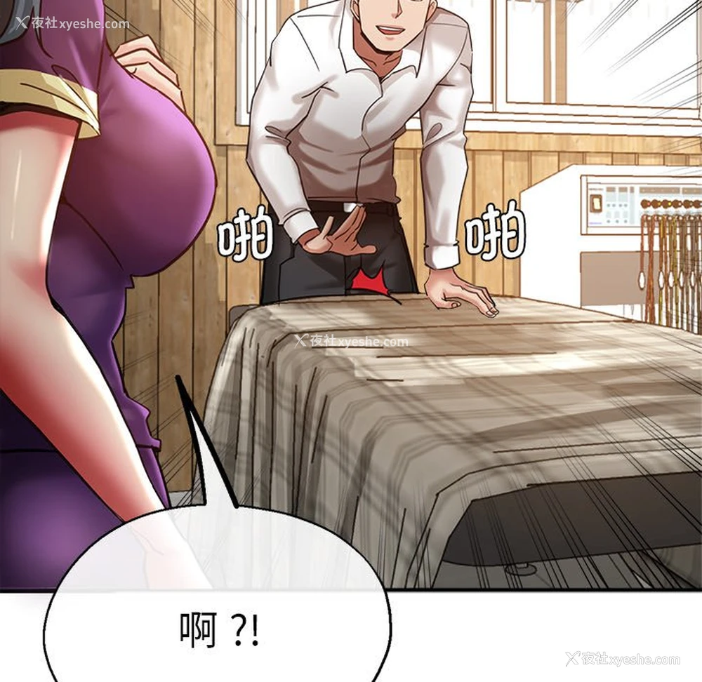 54P - 瑜珈初体验