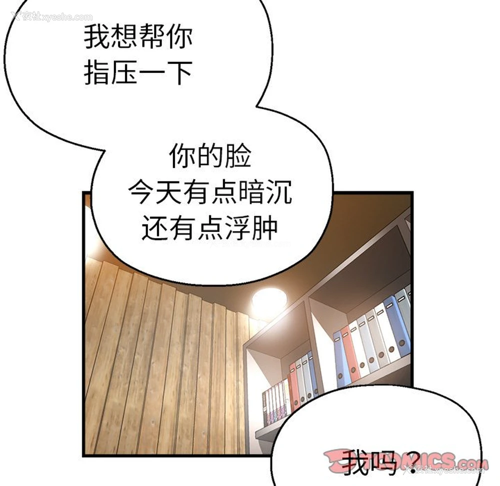56P - 瑜珈初体验