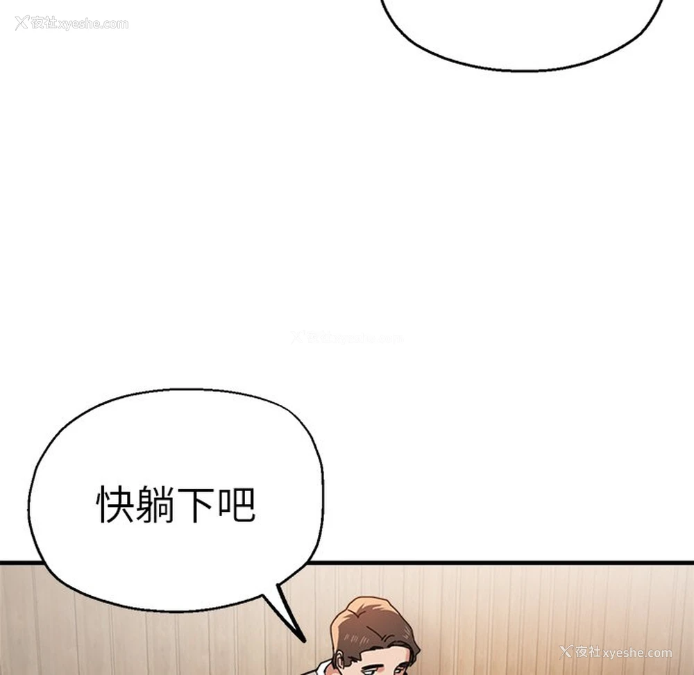 57P - 瑜珈初体验
