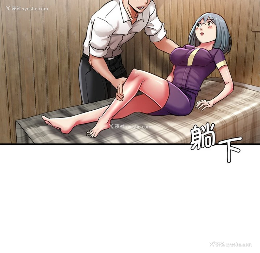 58P - 瑜珈初体验
