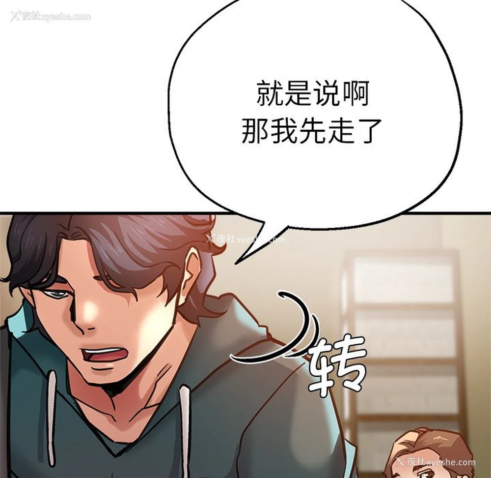 5P - 瑜珈初体验