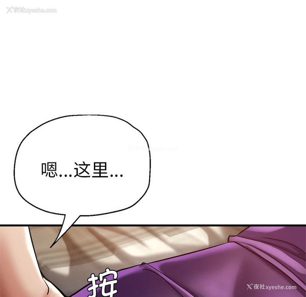 62P - 瑜珈初体验