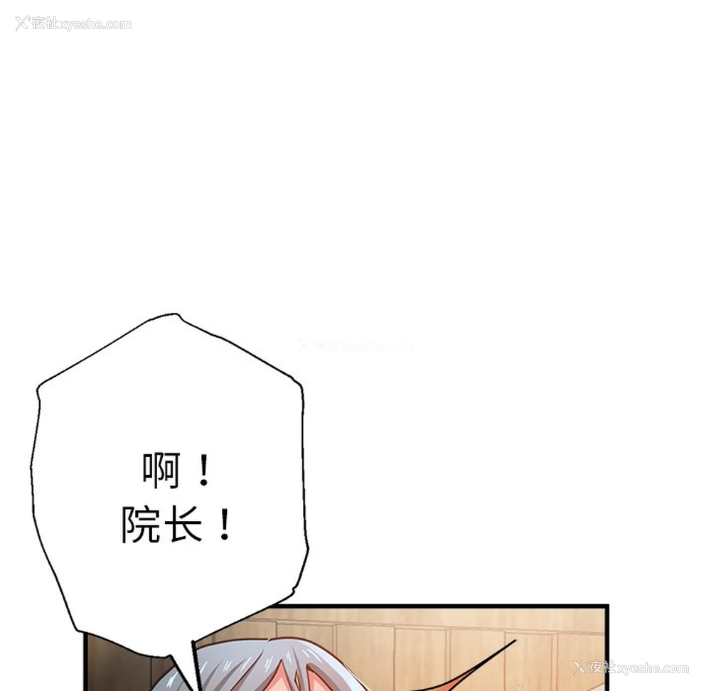 64P - 瑜珈初体验