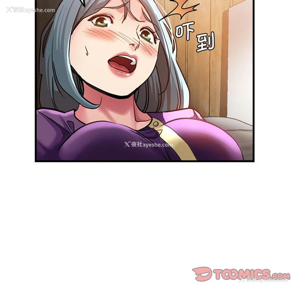 65P - 瑜珈初体验