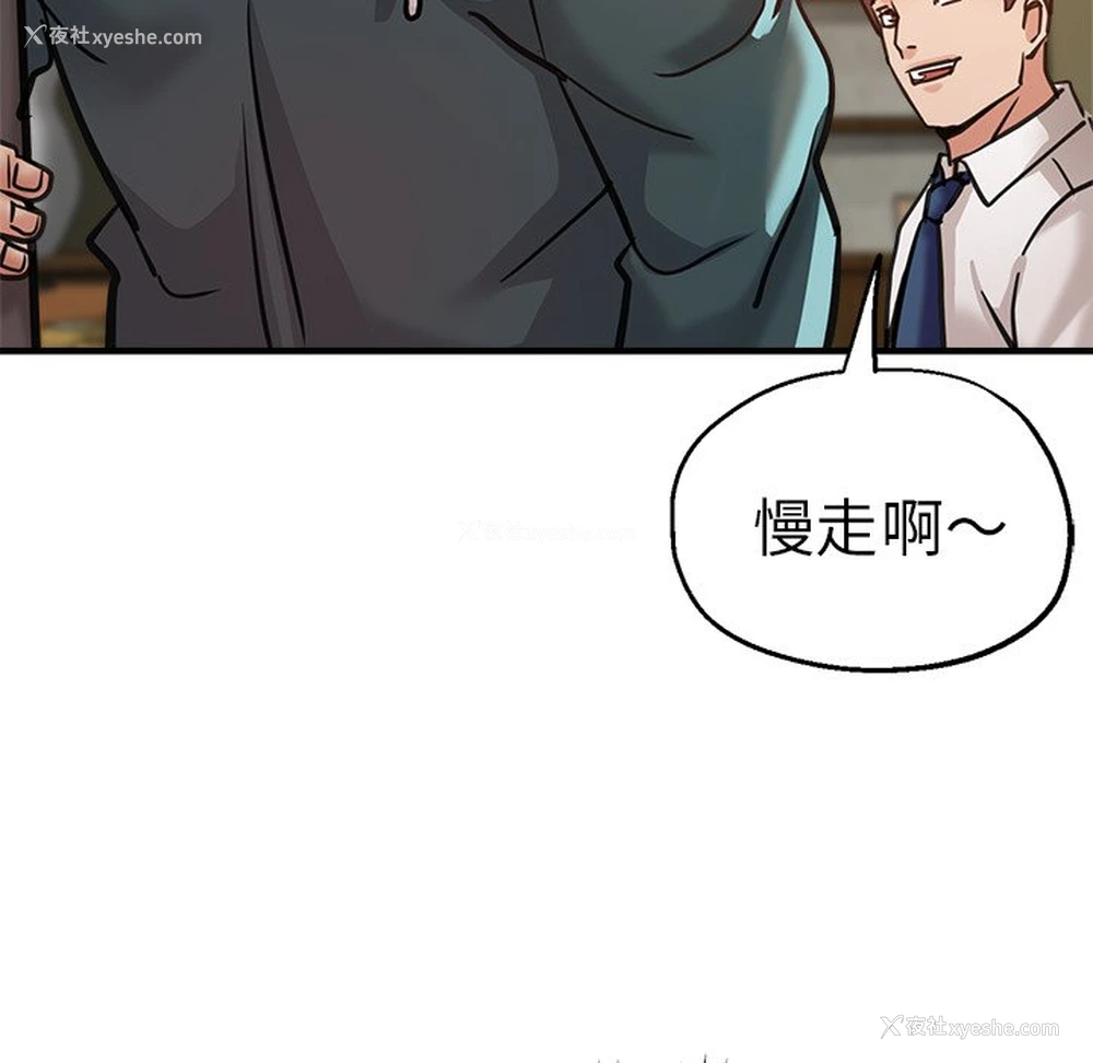 6P - 瑜珈初体验