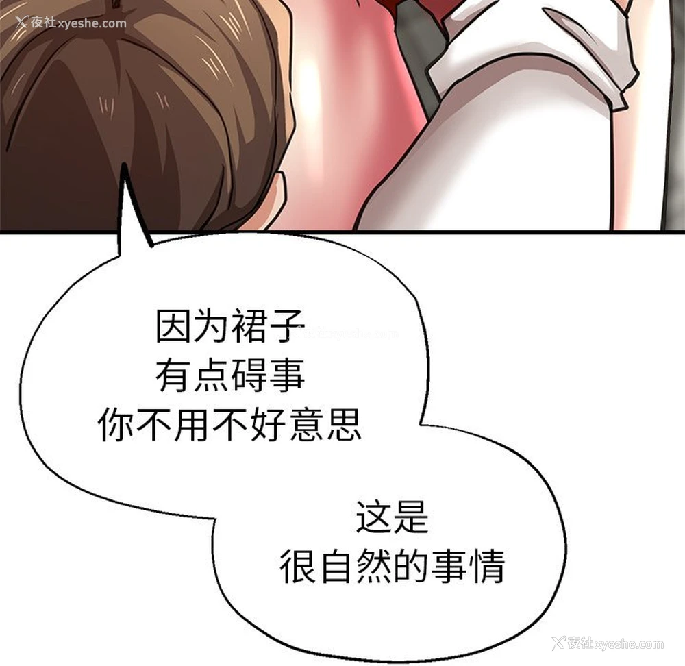 70P - 瑜珈初体验