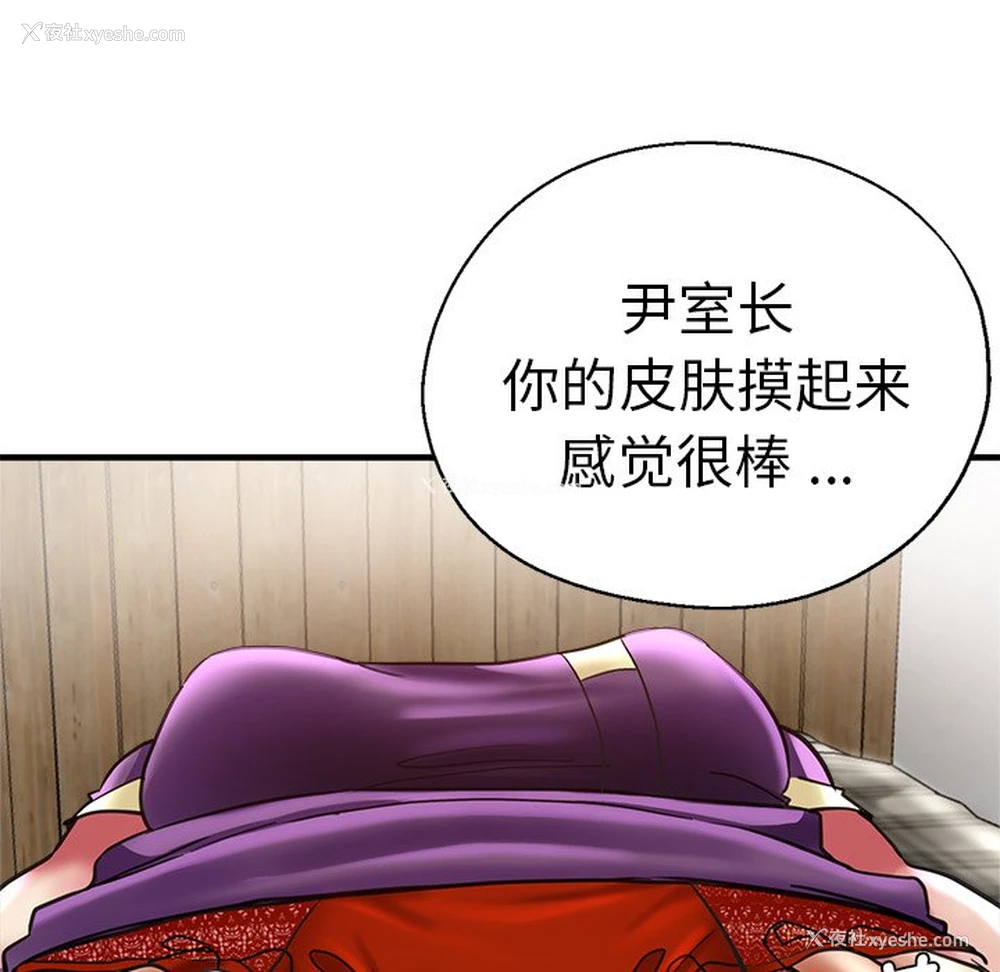 71P - 瑜珈初体验