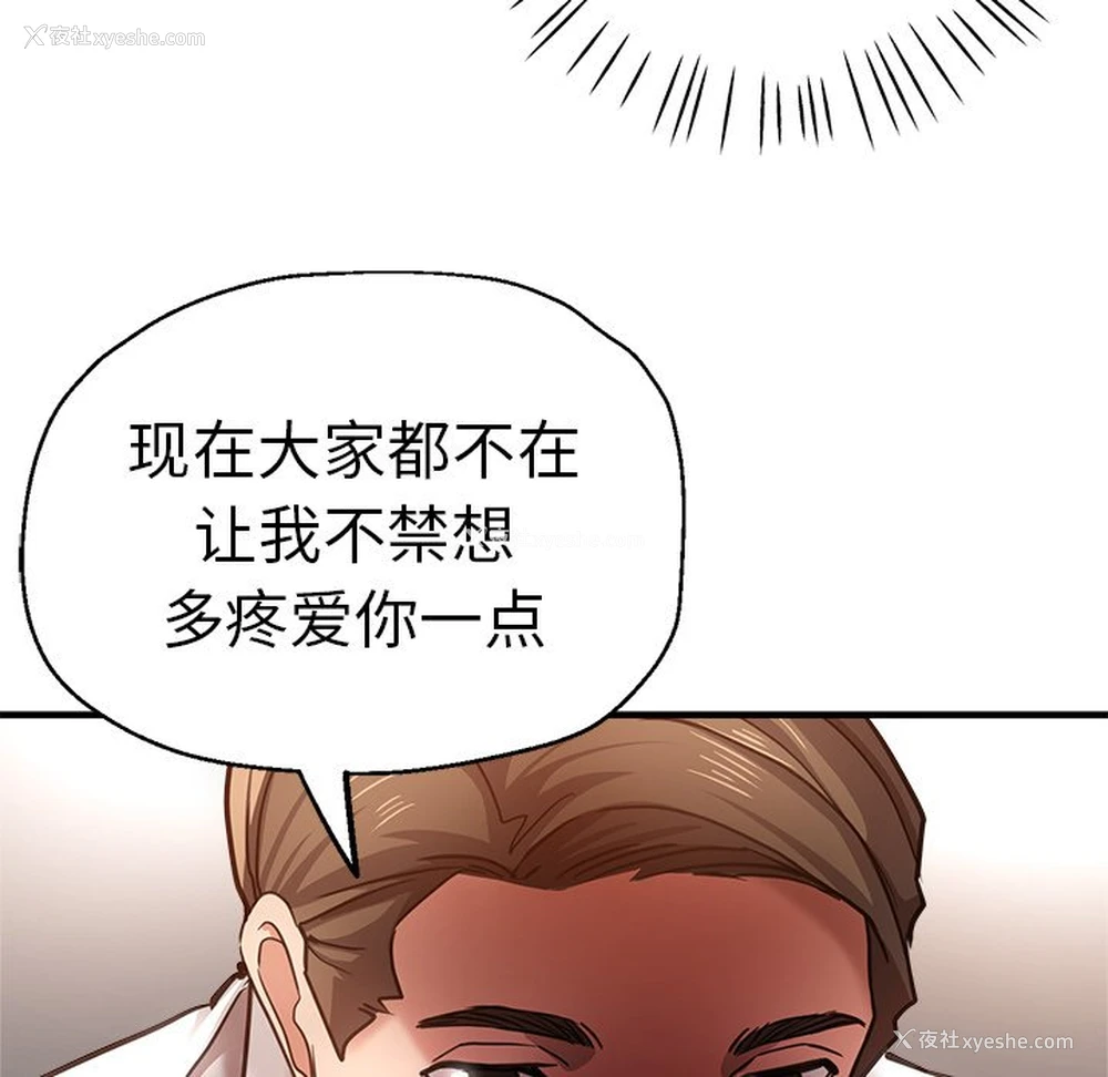 75P - 瑜珈初体验