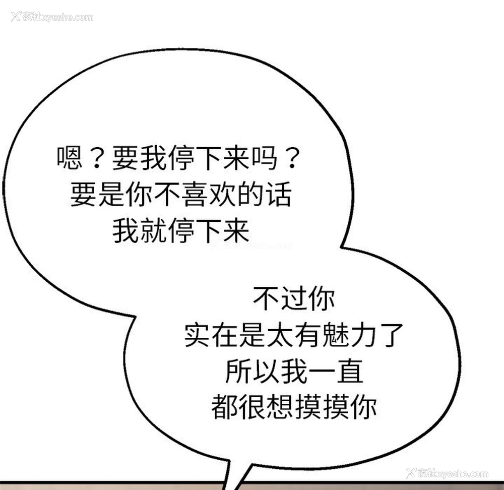 79P - 瑜珈初体验