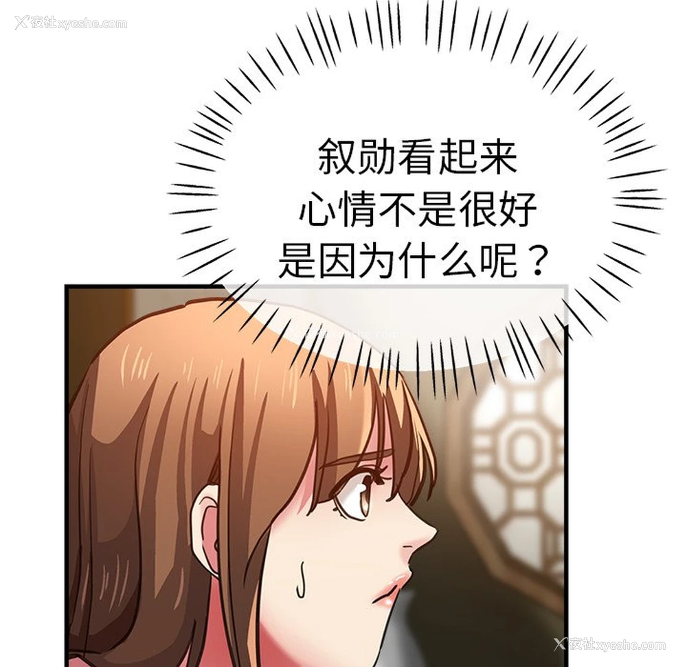 7P - 瑜珈初体验