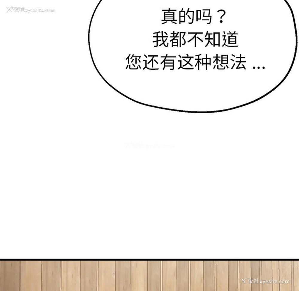 81P - 瑜珈初体验
