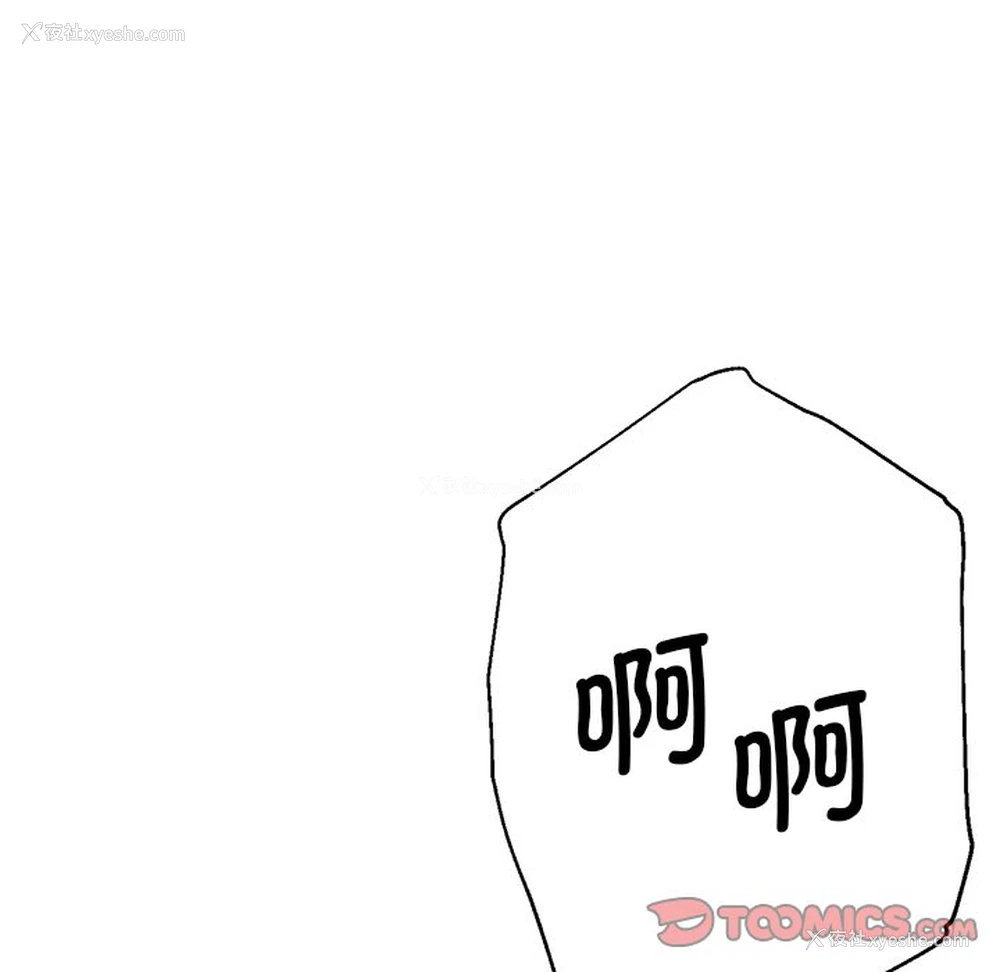 83P - 瑜珈初体验