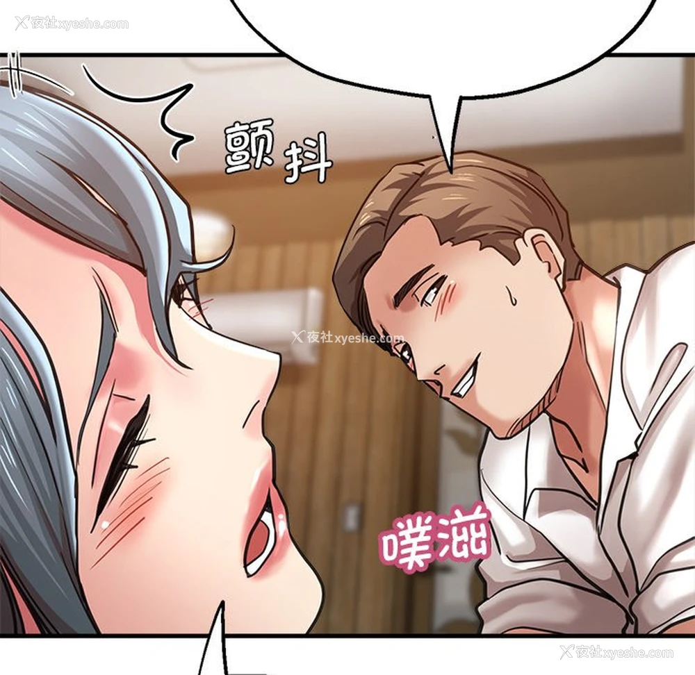 87P - 瑜珈初体验