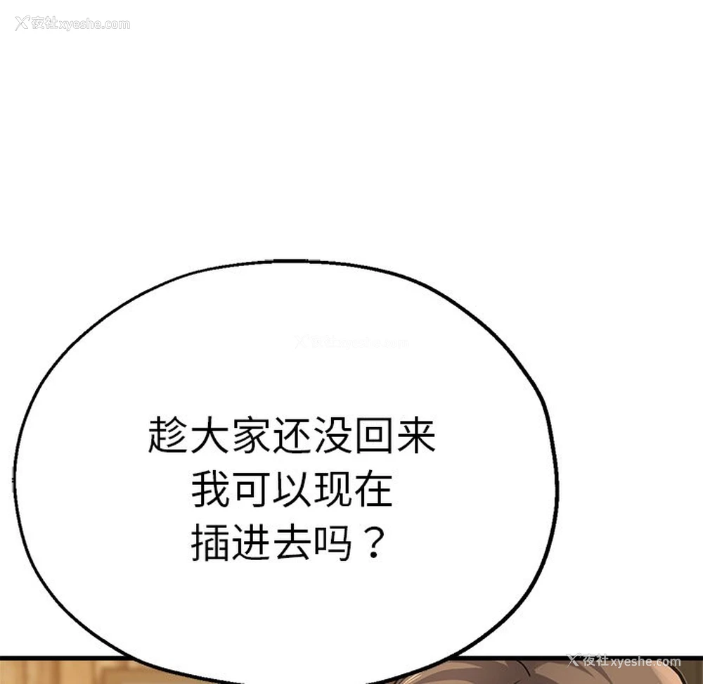 89P - 瑜珈初体验