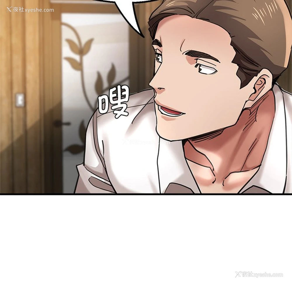 90P - 瑜珈初体验