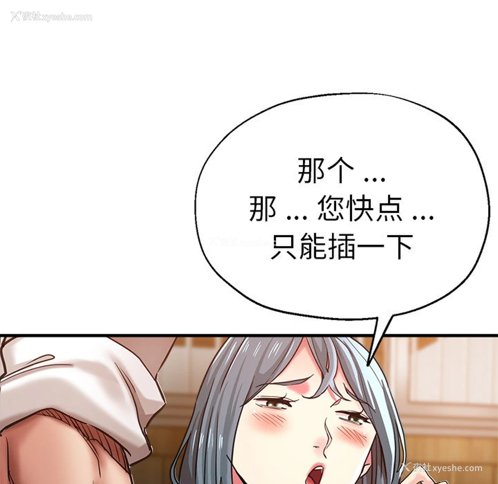 91P - 瑜珈初体验