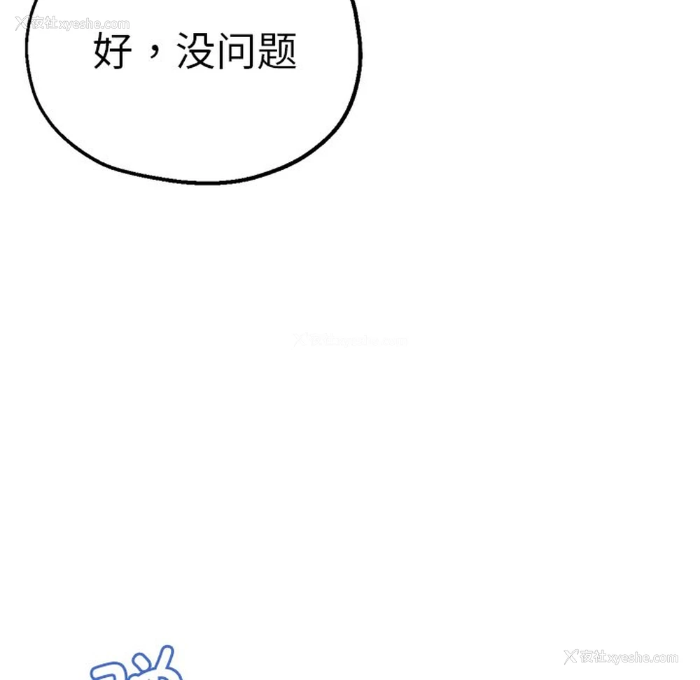 93P - 瑜珈初体验