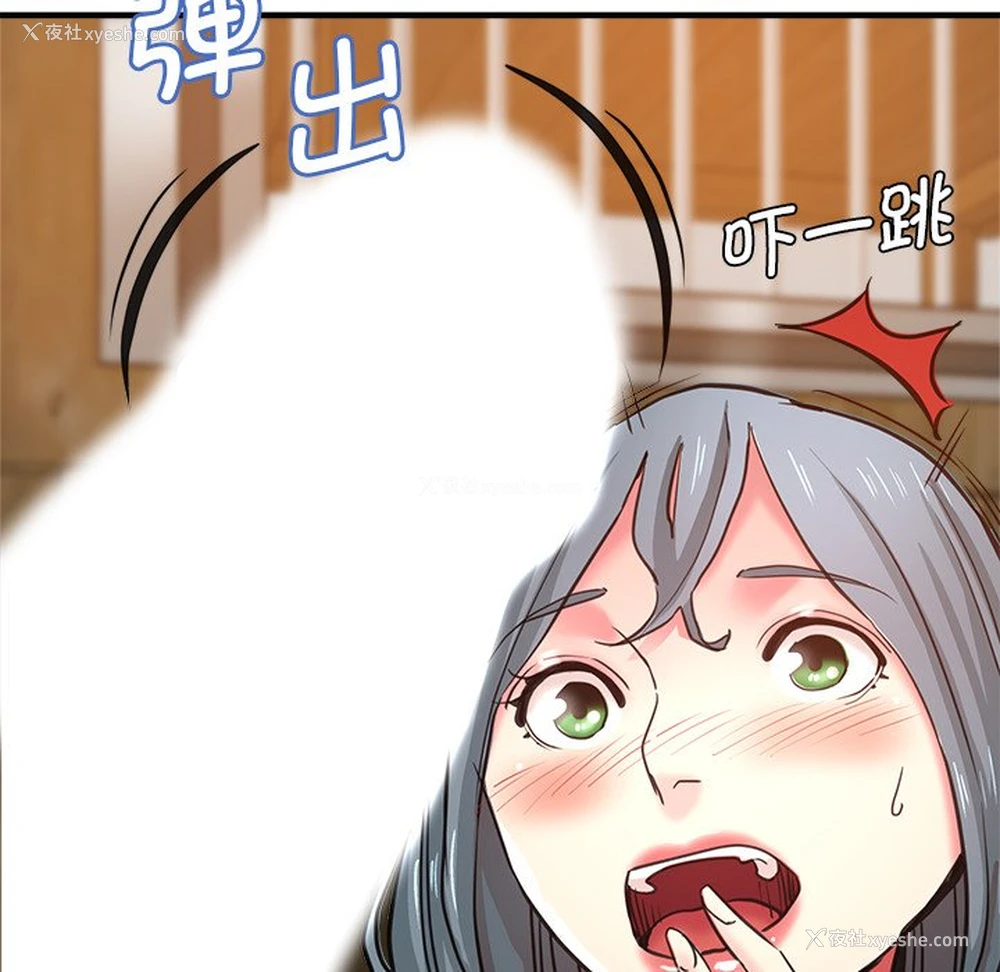 94P - 瑜珈初体验
