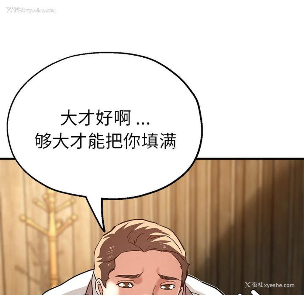 96P - 瑜珈初体验