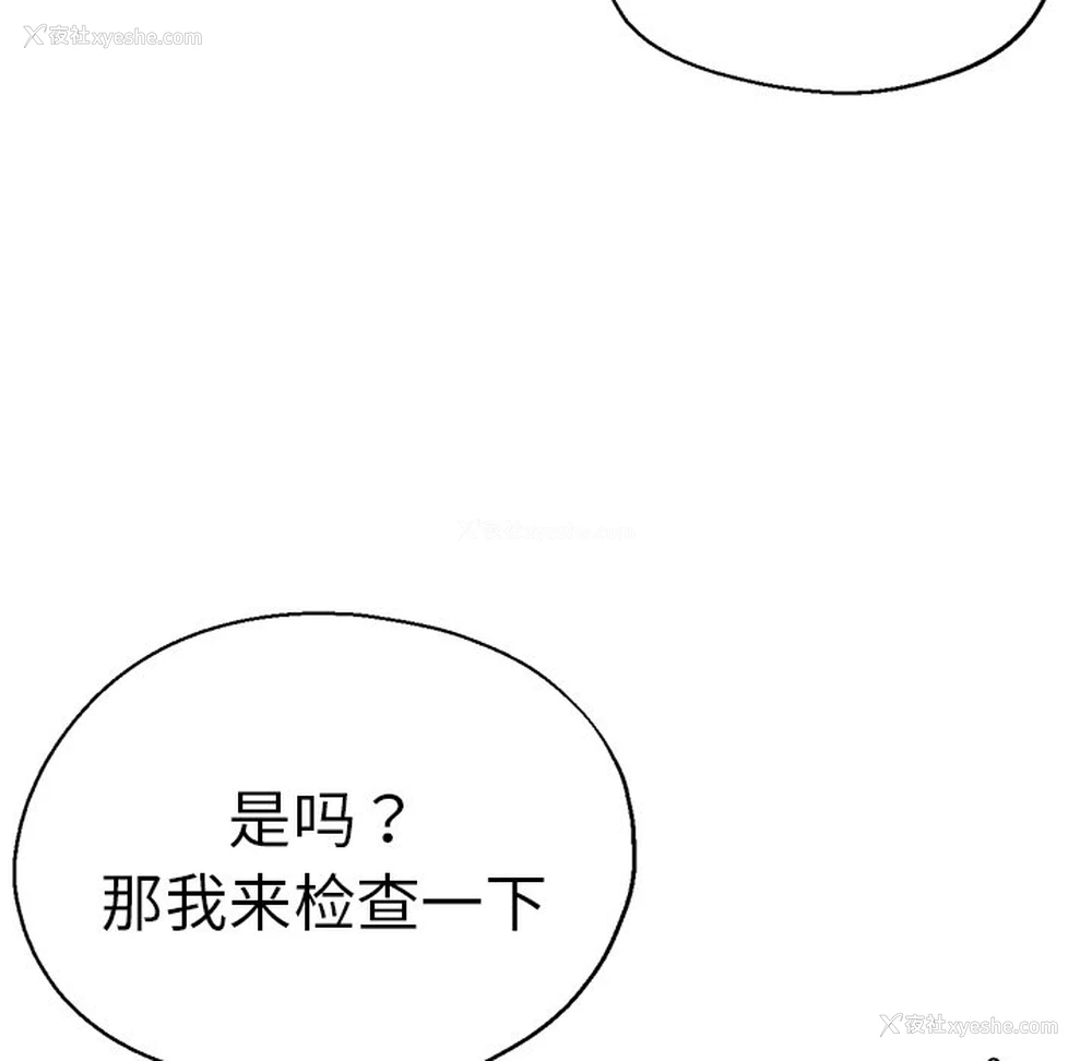 105P - 瑜珈初体验