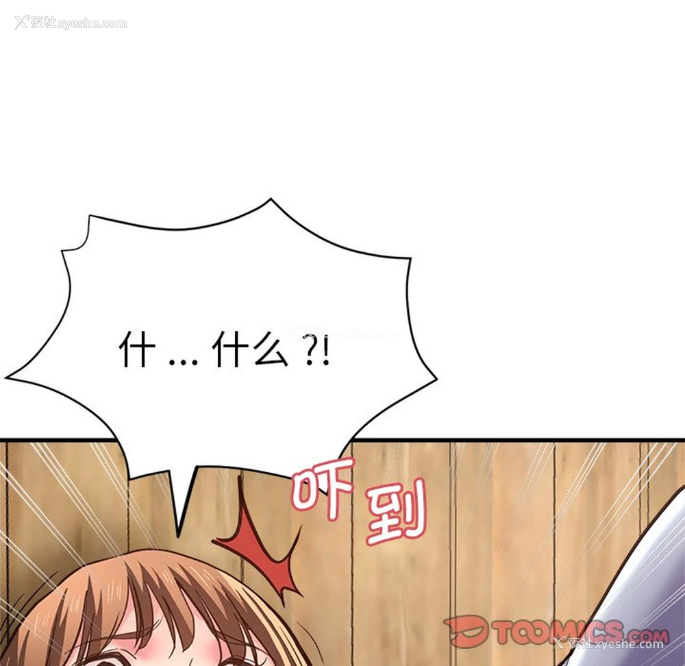 107P - 瑜珈初体验