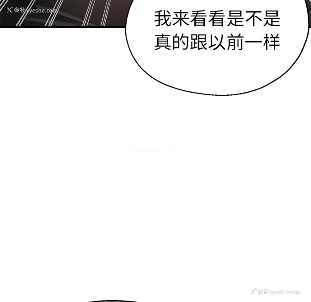 109P - 瑜珈初体验