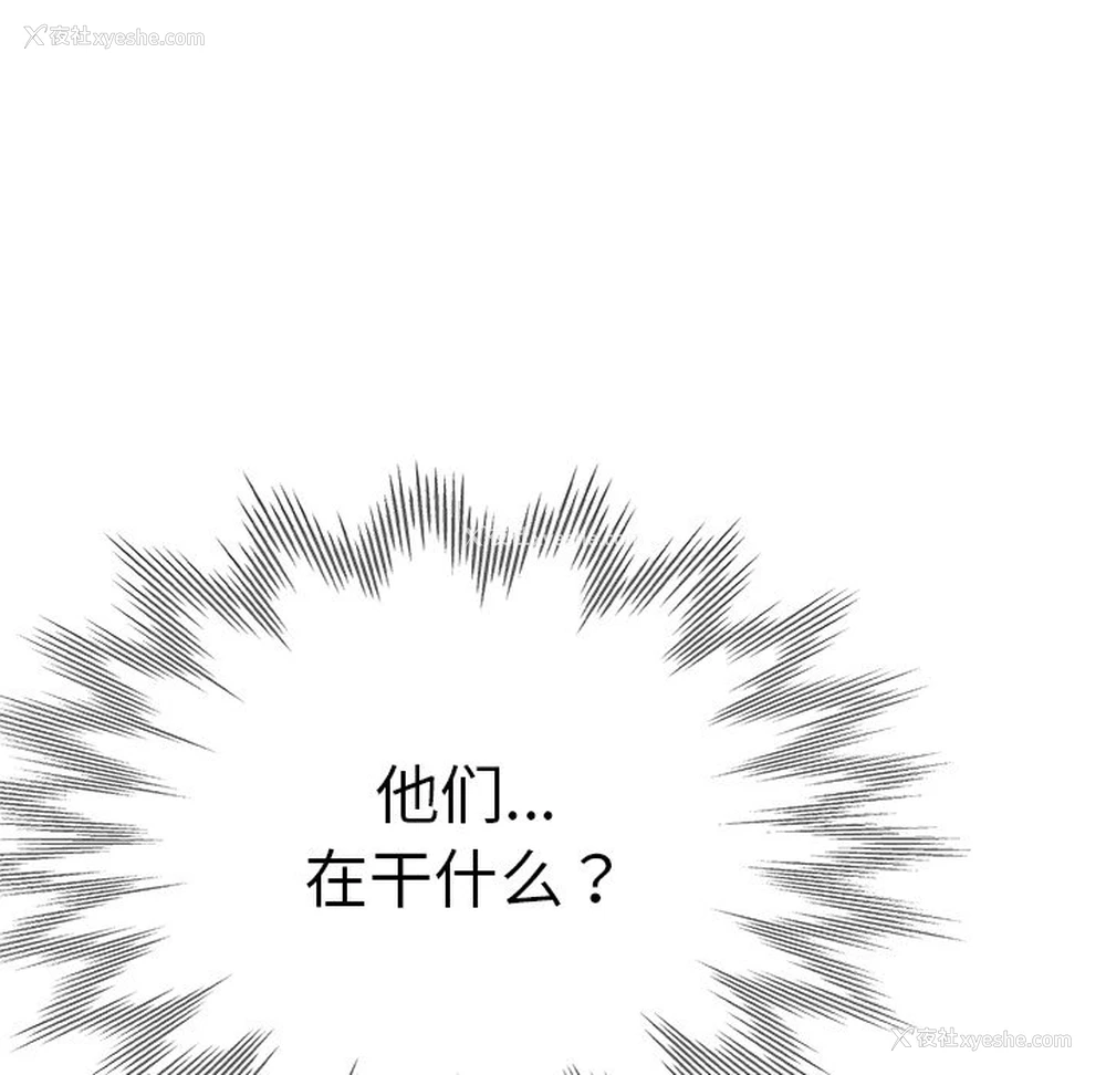 10P - 瑜珈初体验