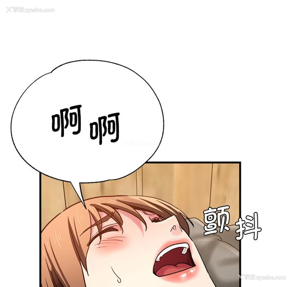 114P - 瑜珈初体验