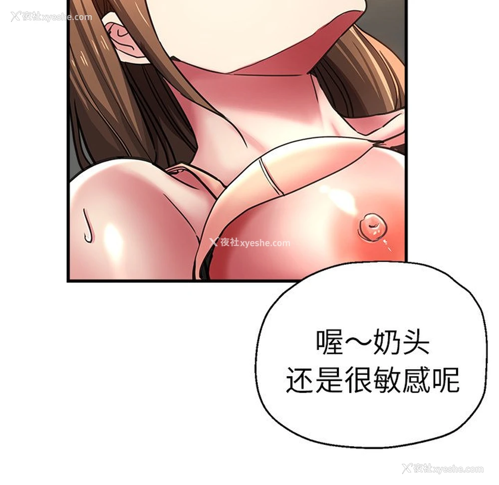 115P - 瑜珈初体验