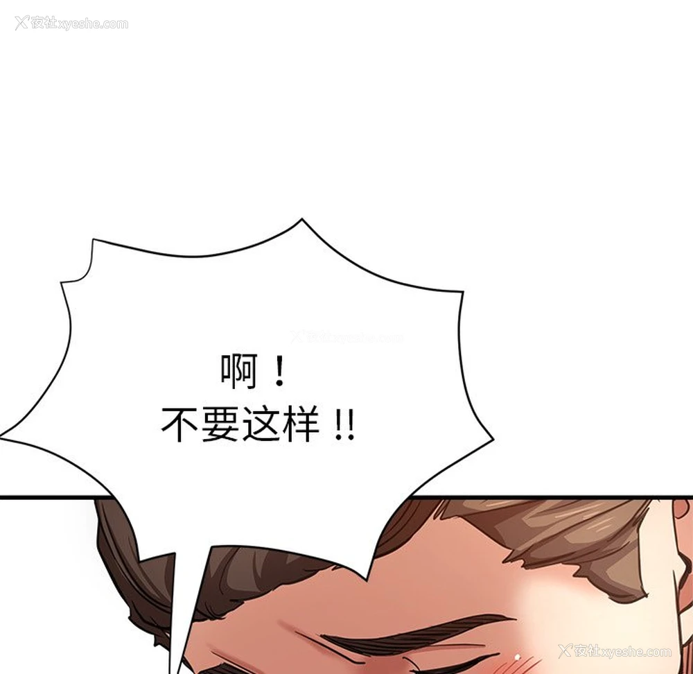 116P - 瑜珈初体验