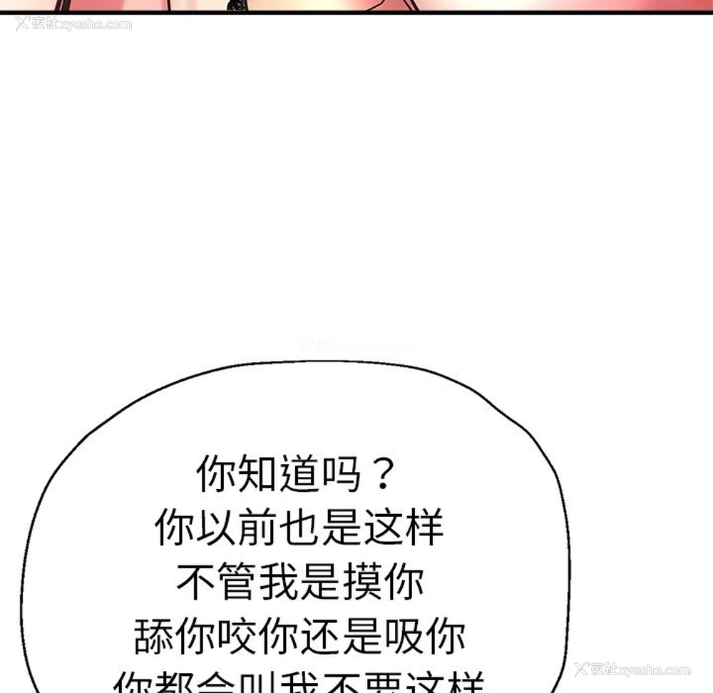 118P - 瑜珈初体验