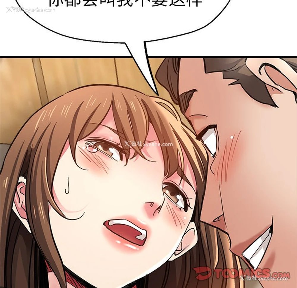 119P - 瑜珈初体验
