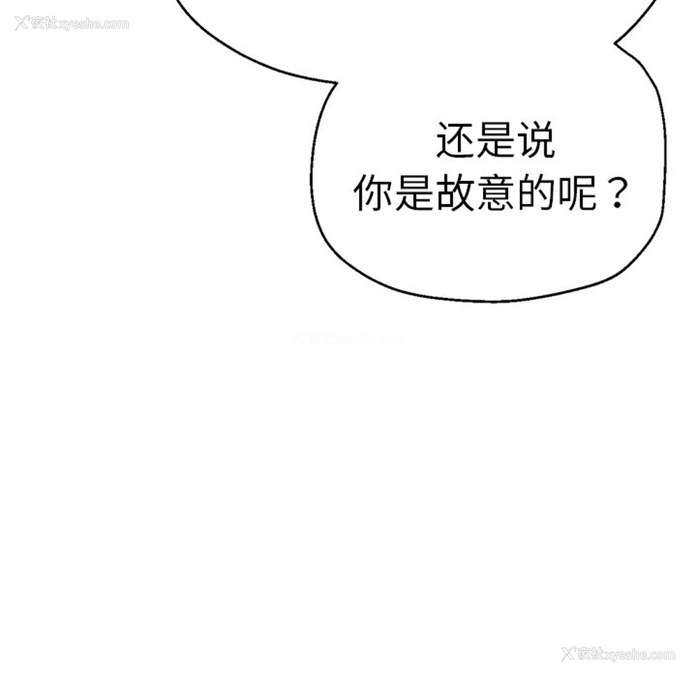 121P - 瑜珈初体验