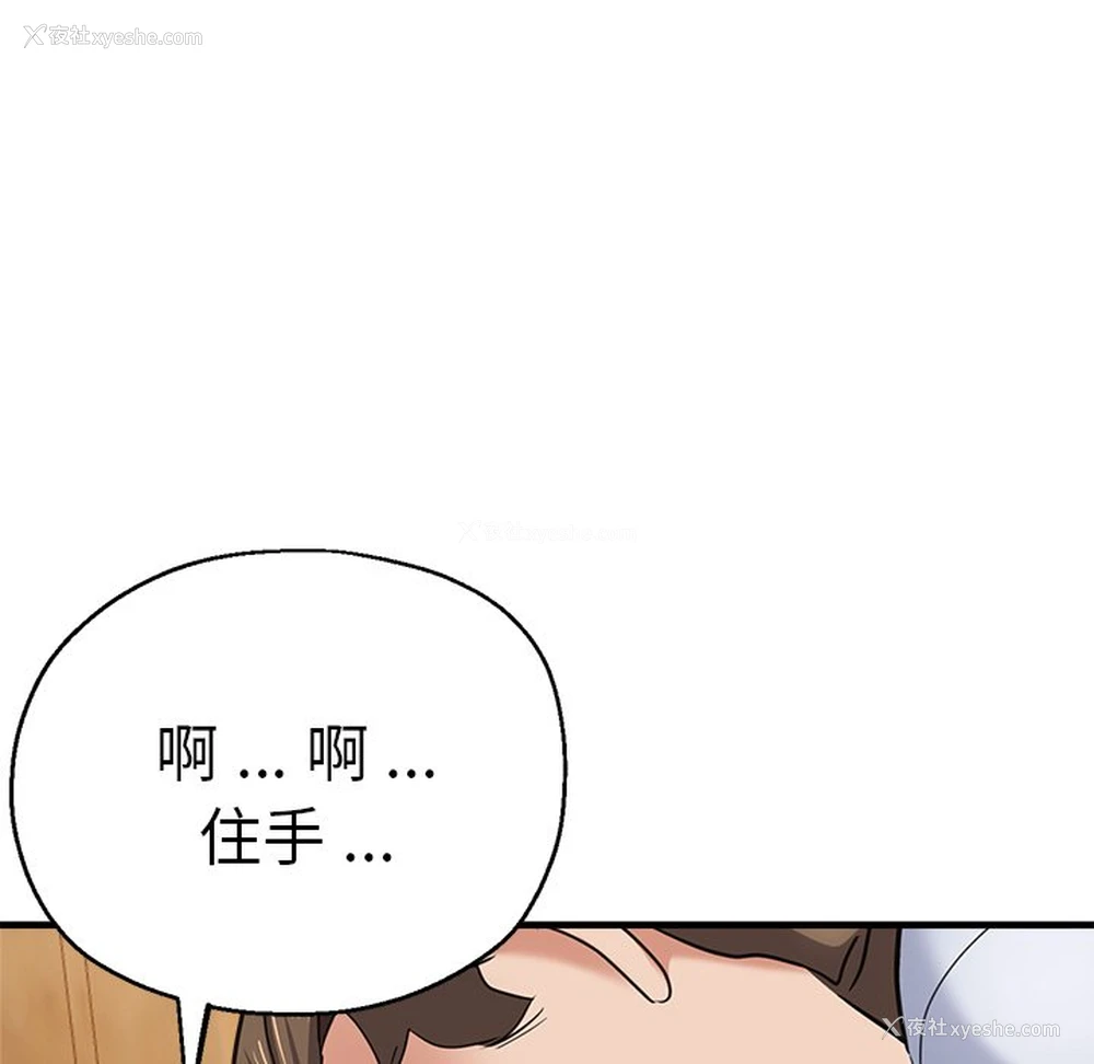 122P - 瑜珈初体验