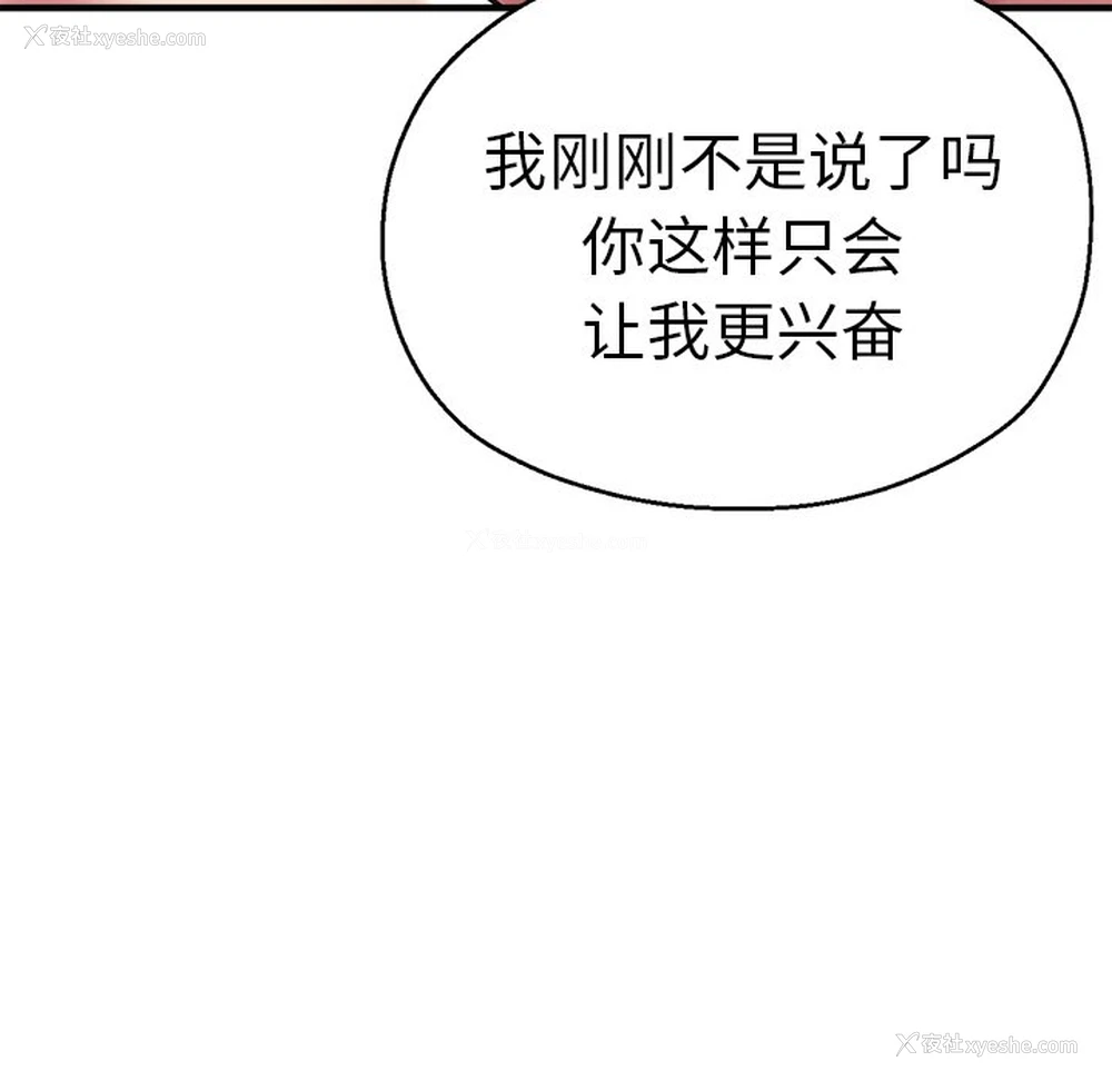 124P - 瑜珈初体验
