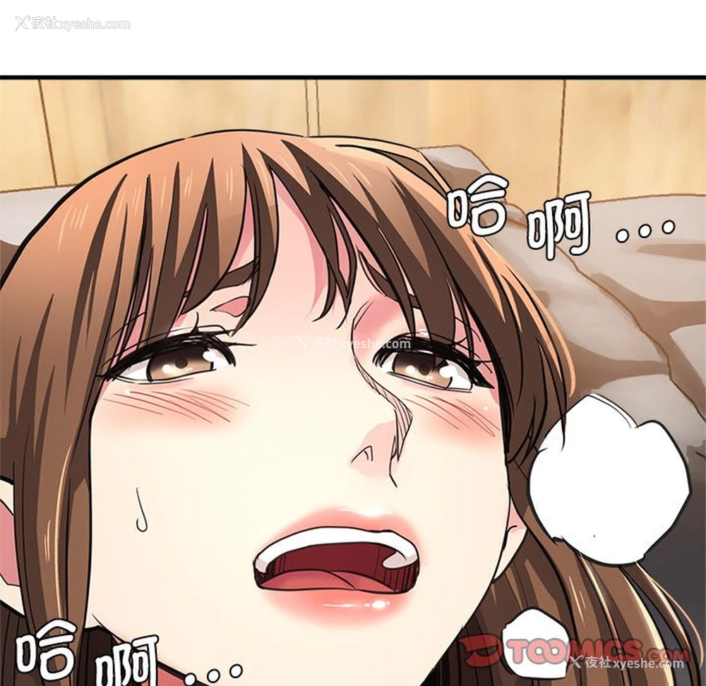 125P - 瑜珈初体验