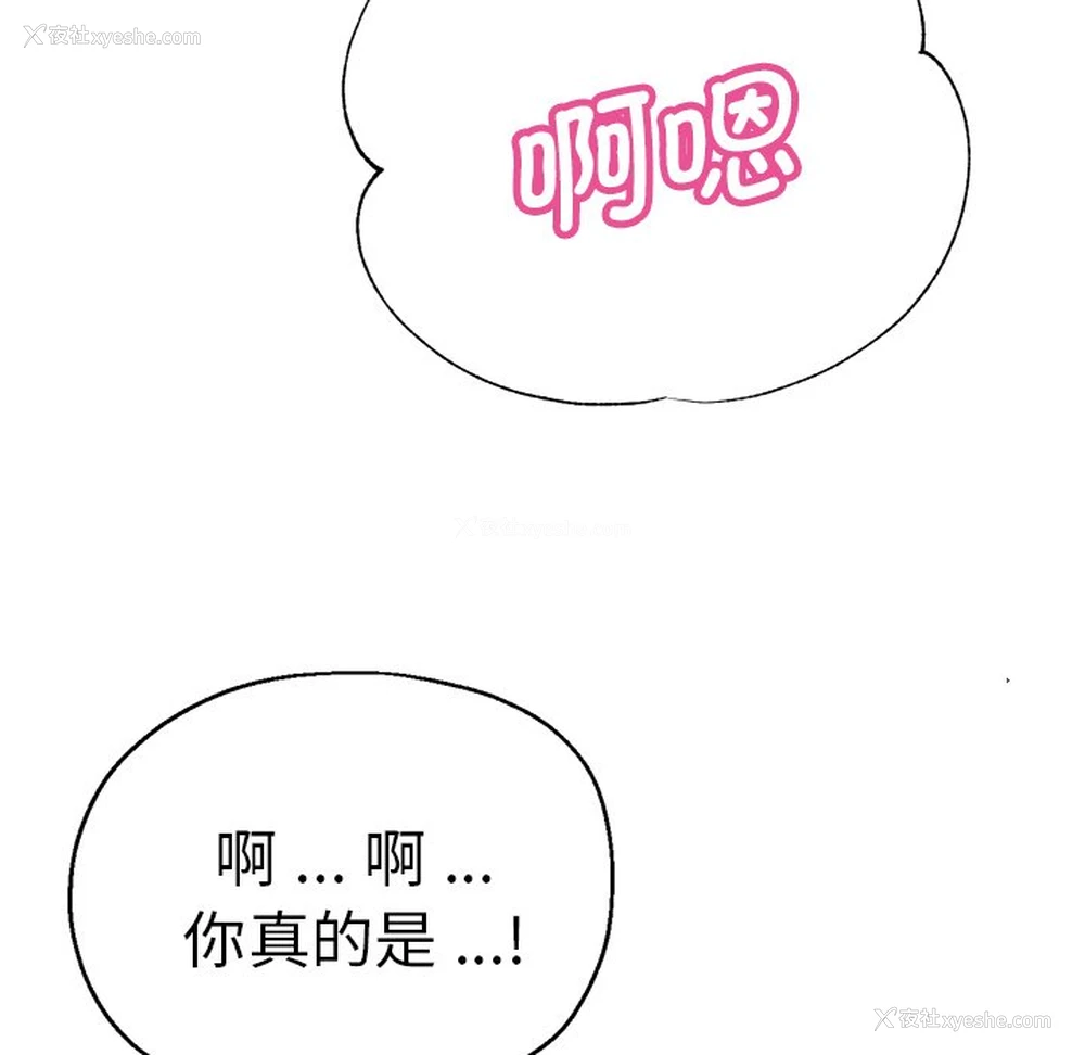 129P - 瑜珈初体验