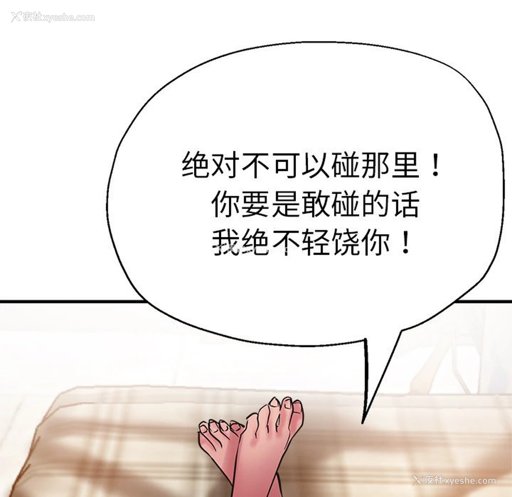 132P - 瑜珈初体验
