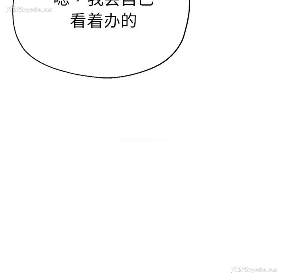 135P - 瑜珈初体验