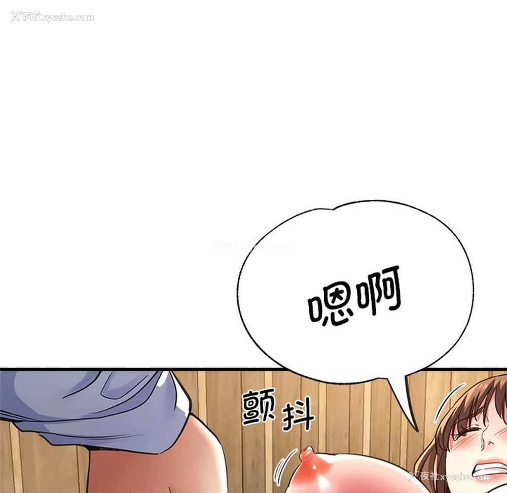 136P - 瑜珈初体验