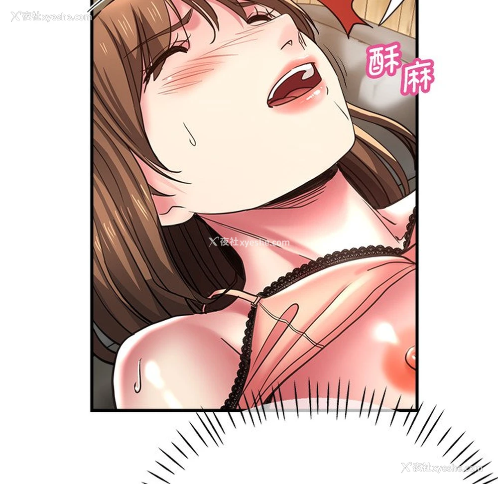 139P - 瑜珈初体验