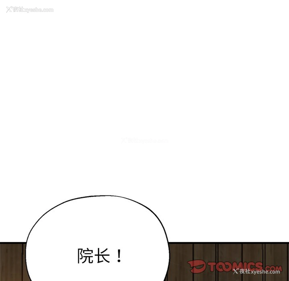 143P - 瑜珈初体验
