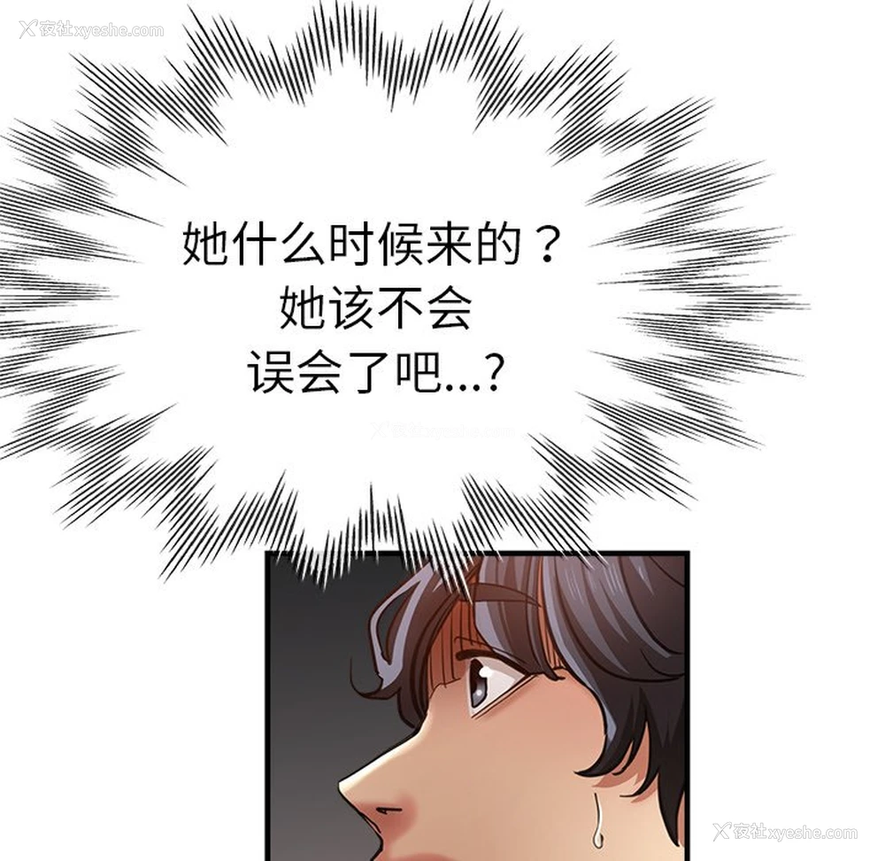 19P - 瑜珈初体验