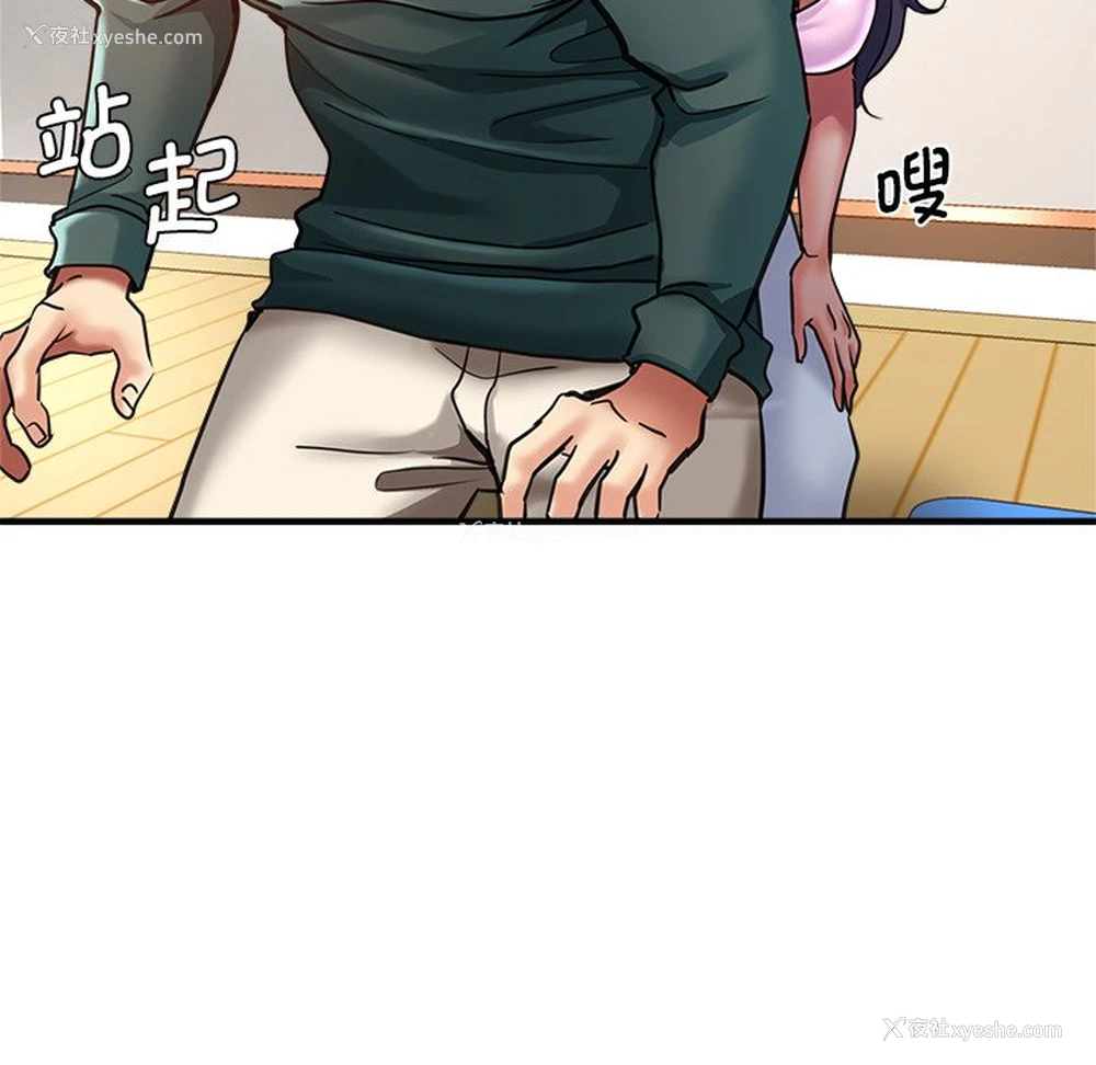 22P - 瑜珈初体验