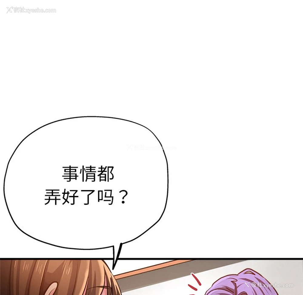 24P - 瑜珈初体验