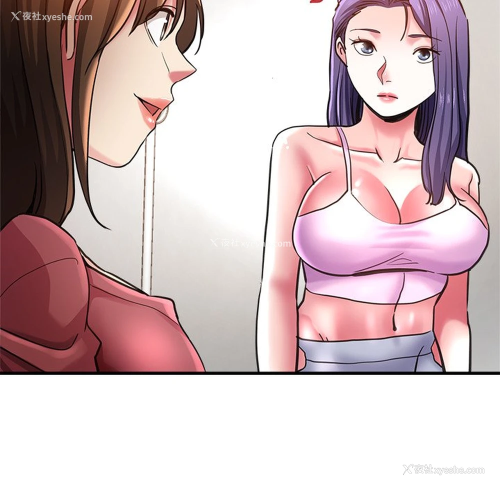 25P - 瑜珈初体验