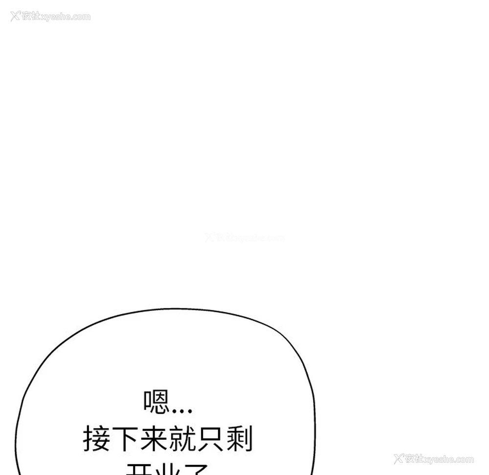 26P - 瑜珈初体验