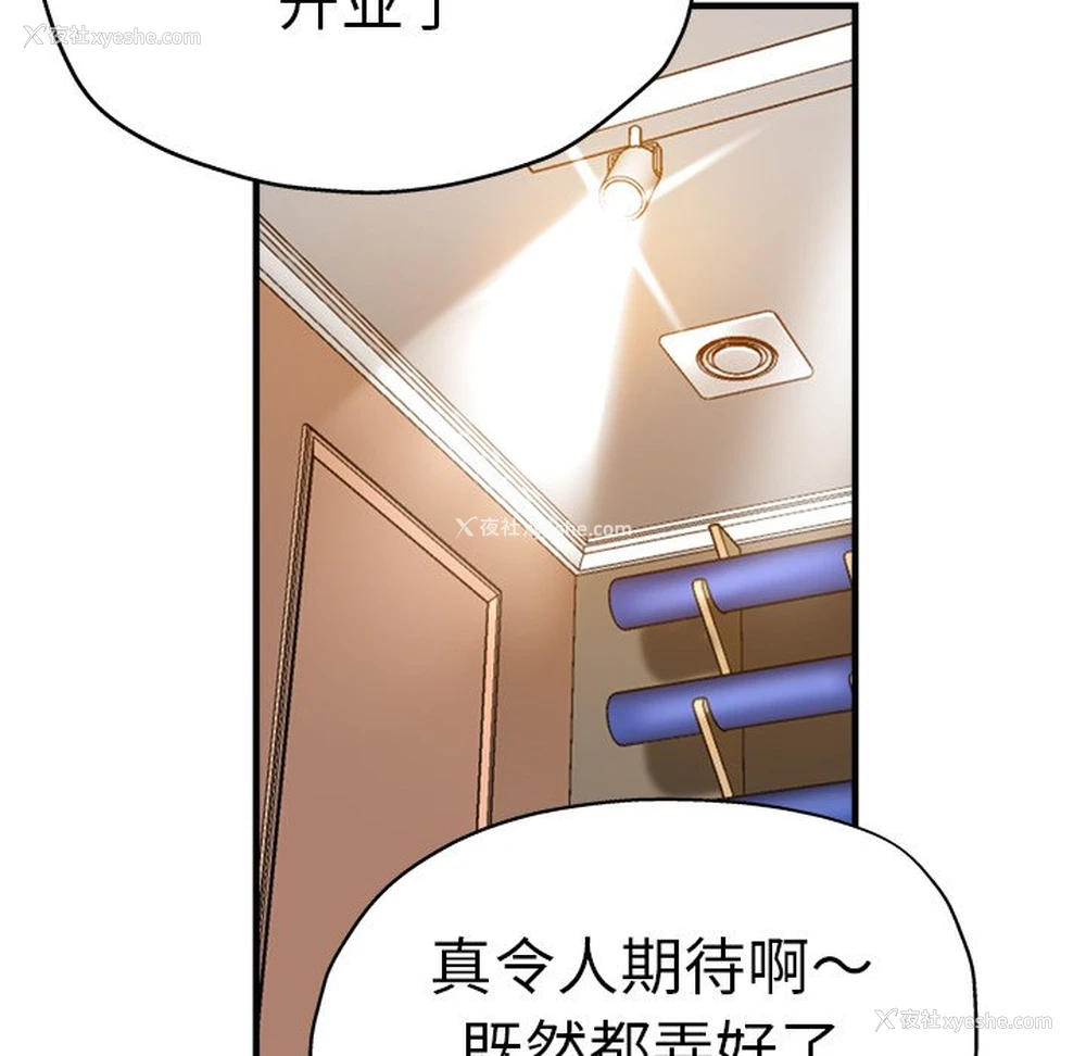 27P - 瑜珈初体验